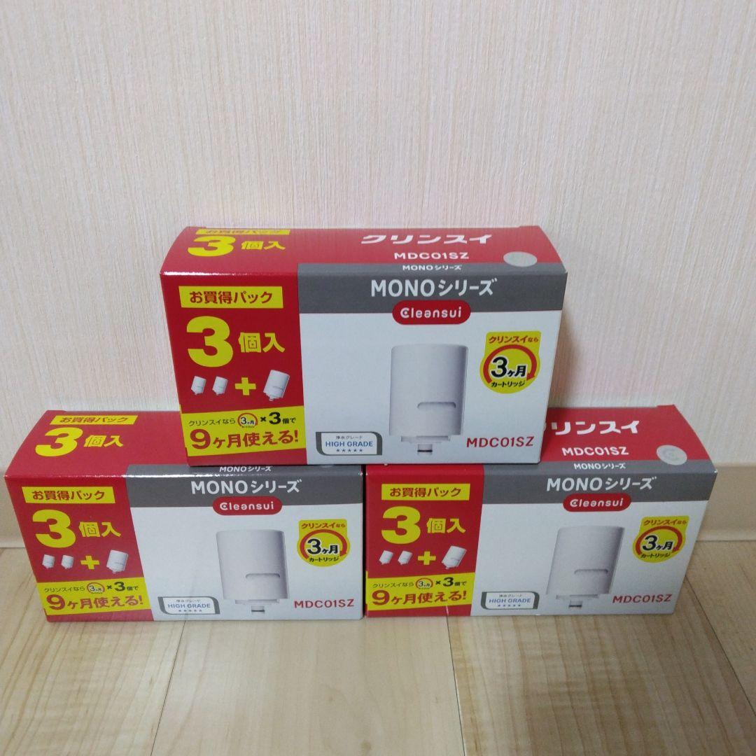 Cleansui MONOシリーズ MDC01SZ 3個入　3箱