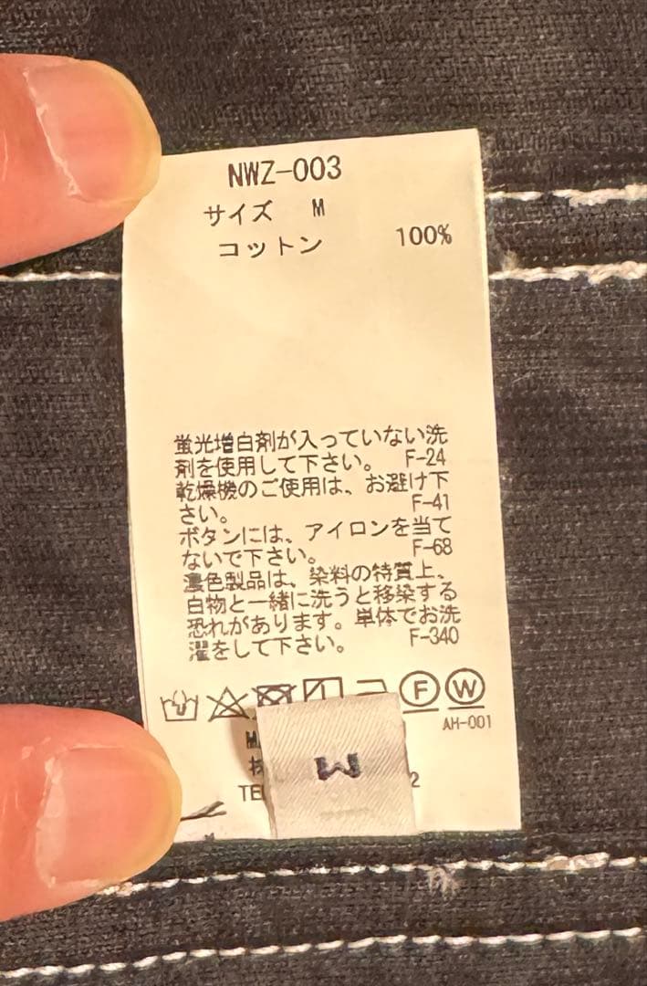 THE NERDYS Painter Jacket ブラック