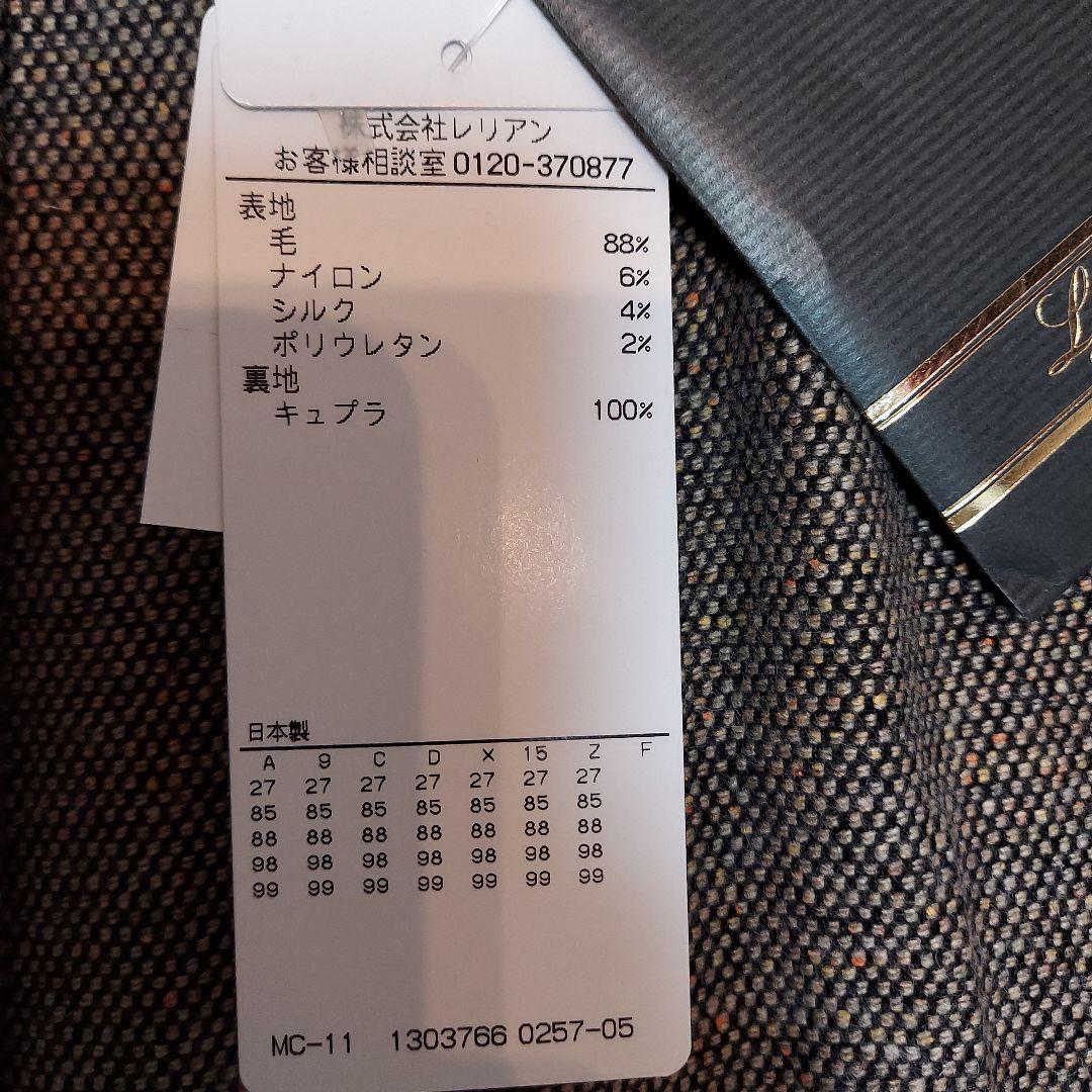 新品未使用　定価 28350円　Leilian　日本製　ツイードパンツ　15号
