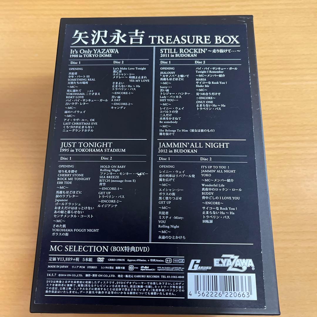 DVD 矢沢永吉/TREASURE BOX〈9枚組〉