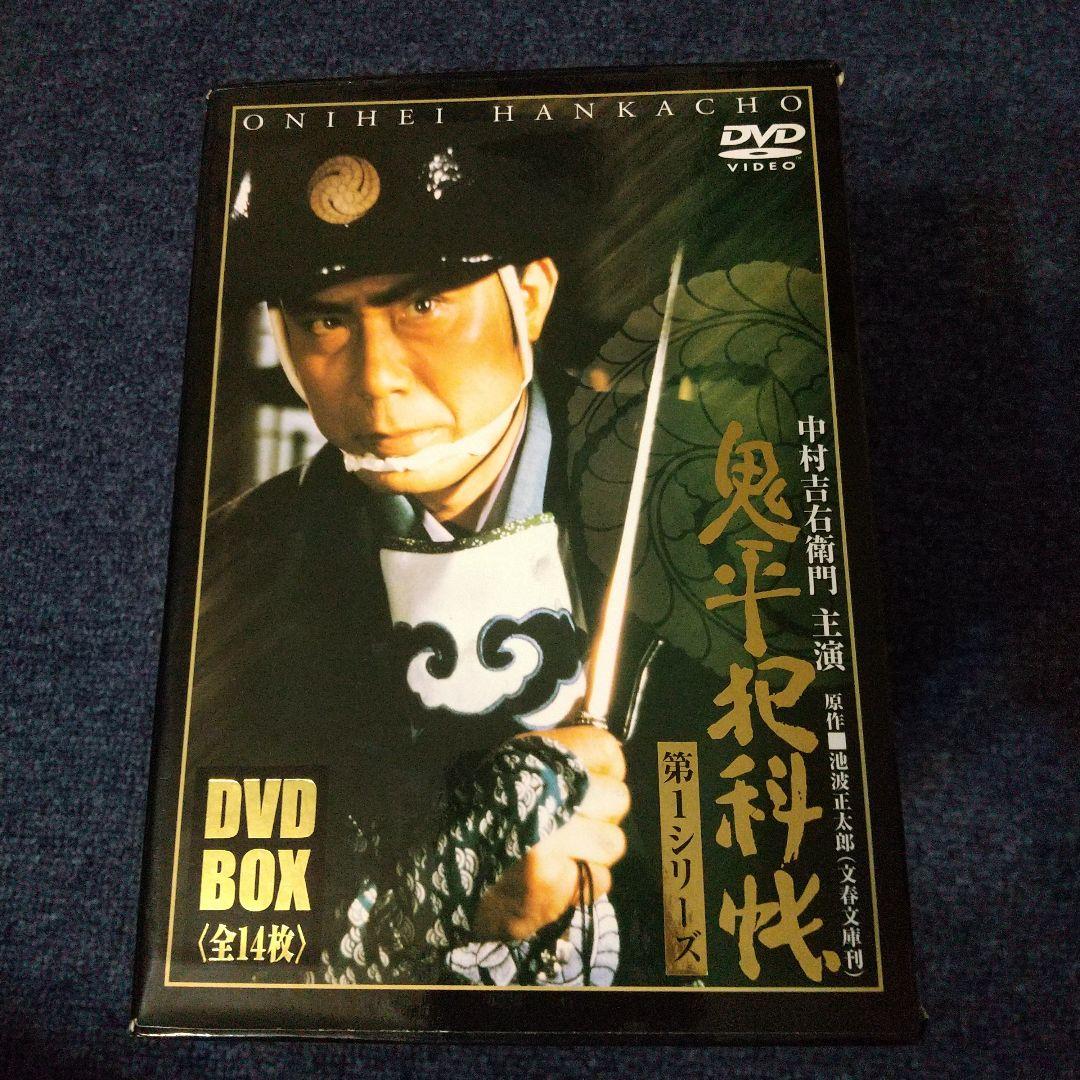 鬼平犯科帳 第1シリーズ DVD 全14枚【26話】(商品番号：011)