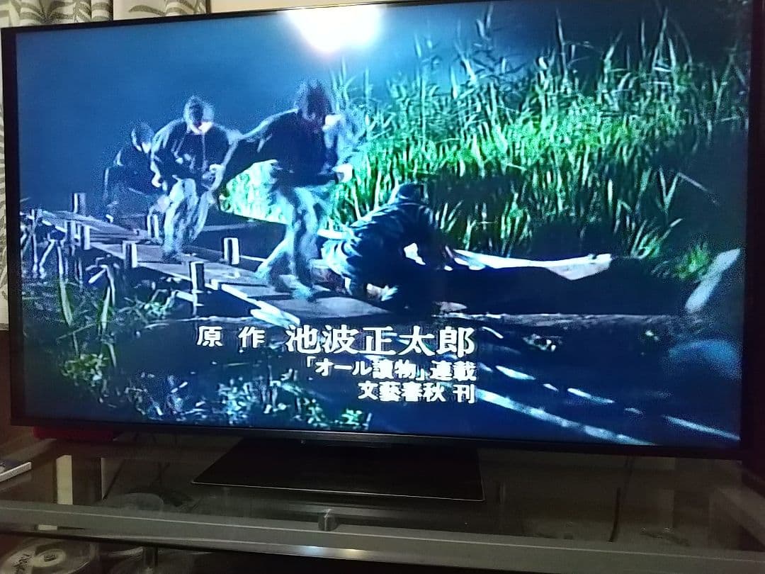 鬼平犯科帳 第1シリーズ DVD 全14枚【26話】(商品番号：011)