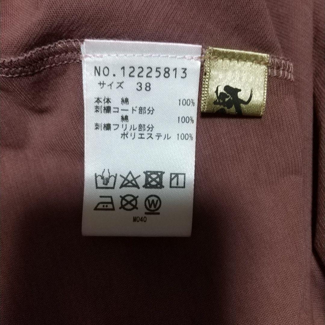 お値下げしました‼️センソユニコ芽風カットソー未使用