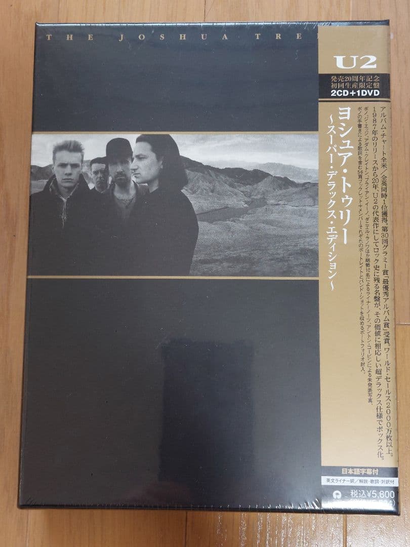 【未開封/新品】U2 ヨシュア・トゥリー 2CD+DVD 限定盤