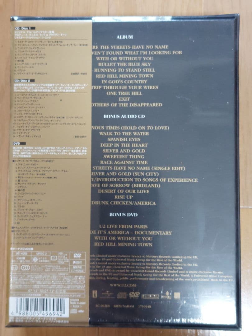 【未開封/新品】U2 ヨシュア・トゥリー 2CD+DVD 限定盤
