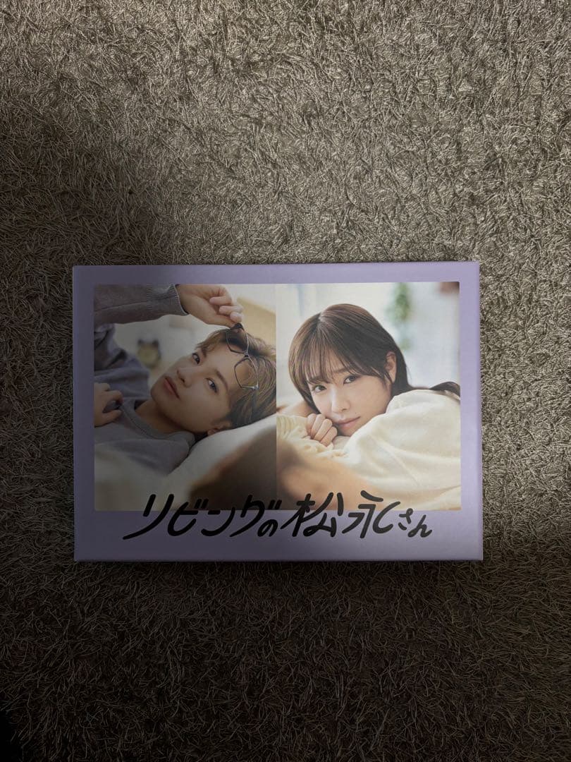 【りえ】リビングの松永さん　DVD