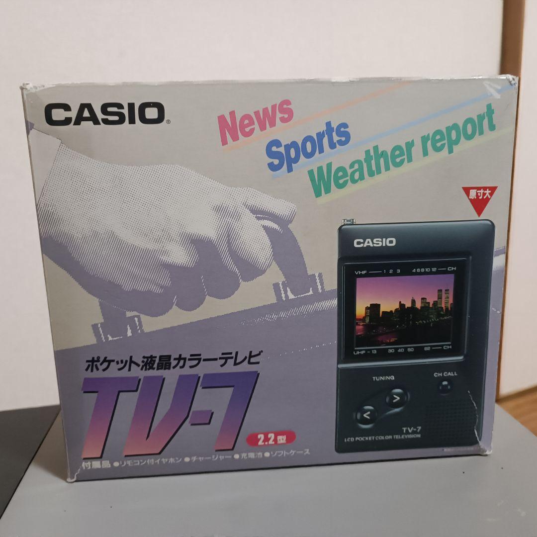 ★ レトロテレビ・モニター まとめ売り（ジャンク）★