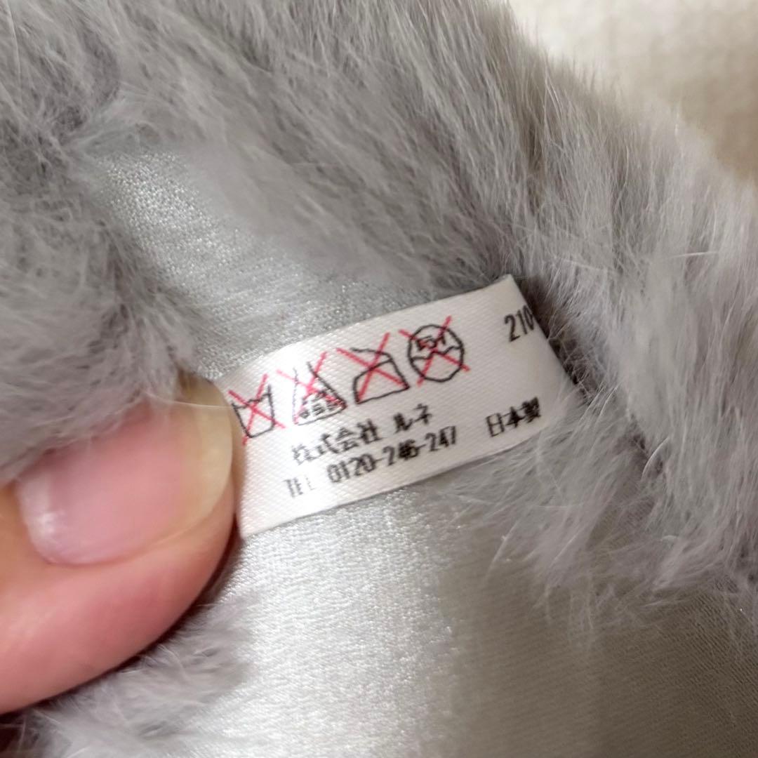 ルネ レッキス　ティペット美品