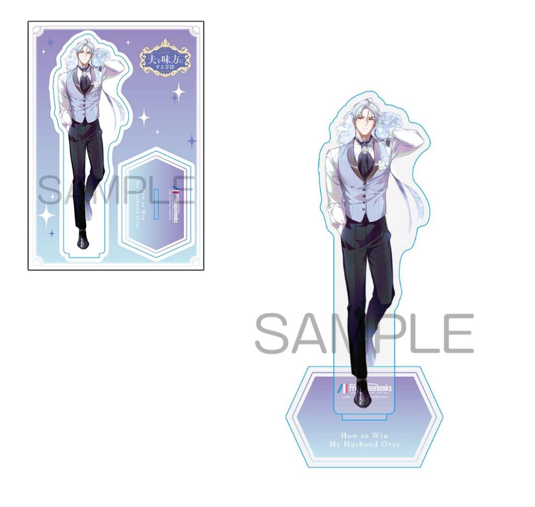 【有償特典のみ】 夫を味方にする方法 1 & 2