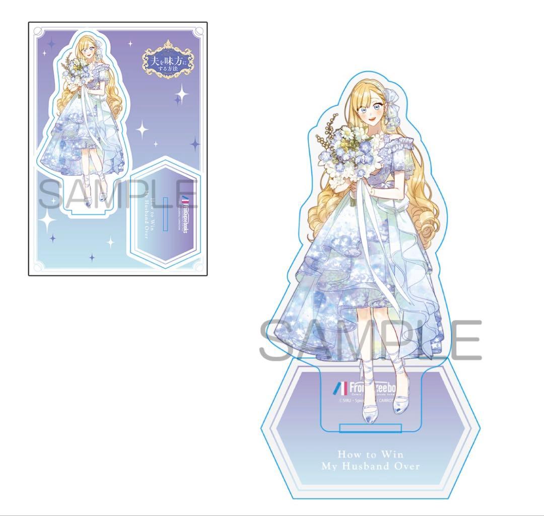 【有償特典のみ】 夫を味方にする方法 1 & 2
