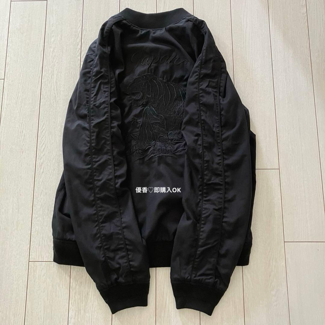 希少美品✨虎 刺繍 スカジャン MA-1 スーベニアジャケット リバーシブル