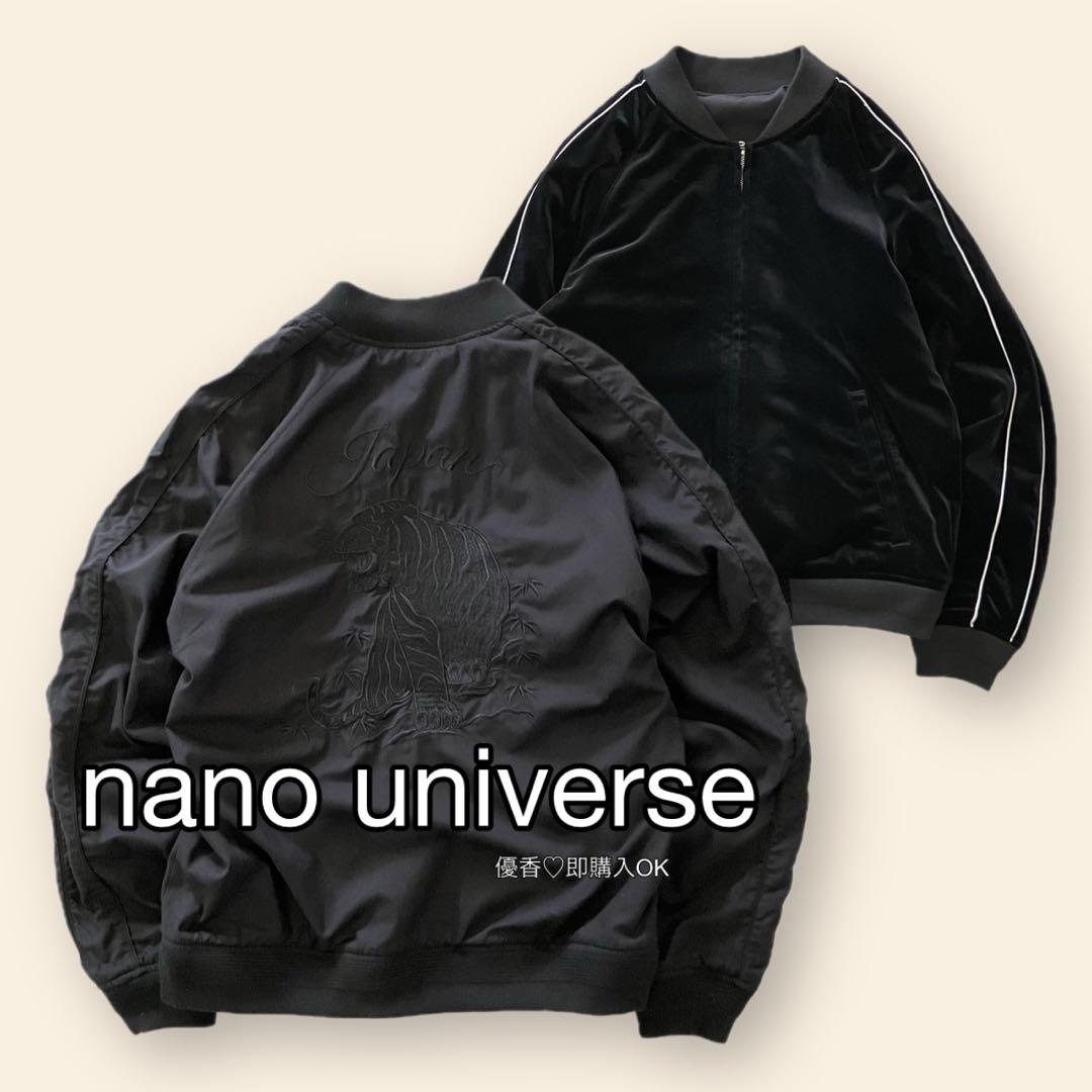 希少美品✨虎 刺繍 スカジャン MA-1 スーベニアジャケット リバーシブル