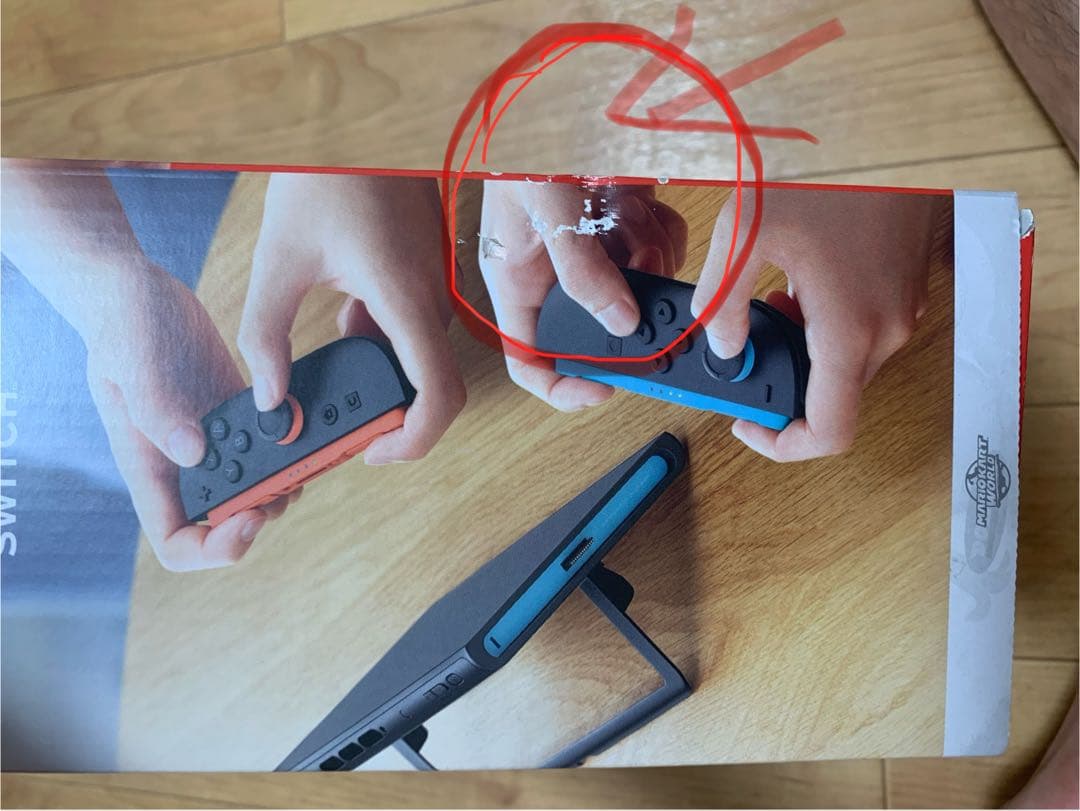 Nintendo Switch 2 マリオカート ワールド セット