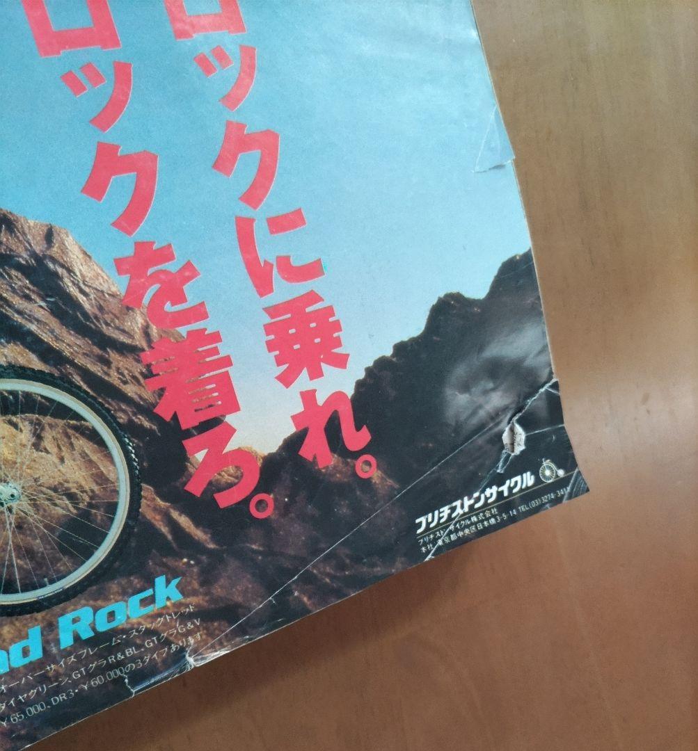 少年ジャンプ 1991年 21・22 合併号 ドラゴンボール 表紙号