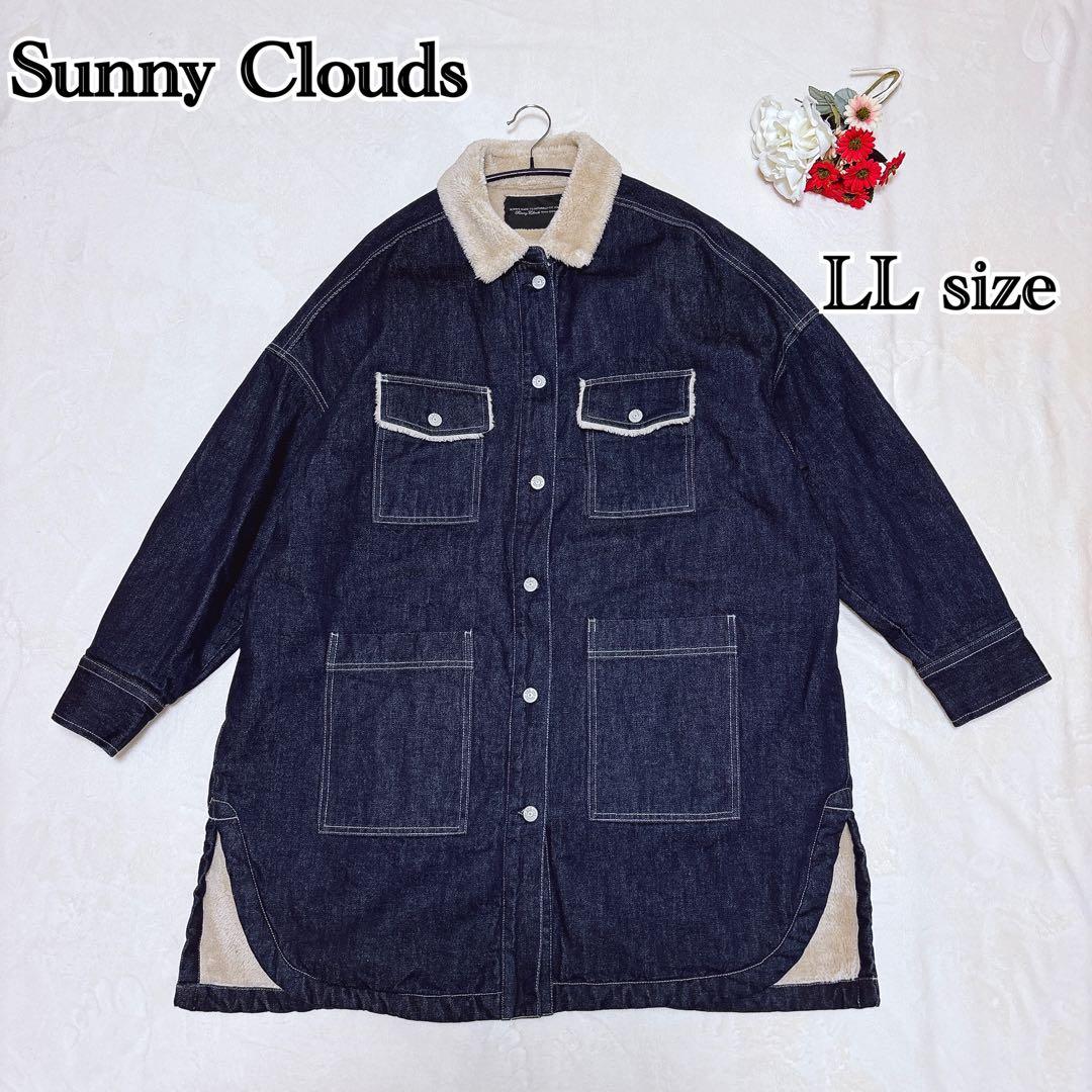 Sunny Clouds サニークラウズ 裏ボアデニムジージャンコート LL