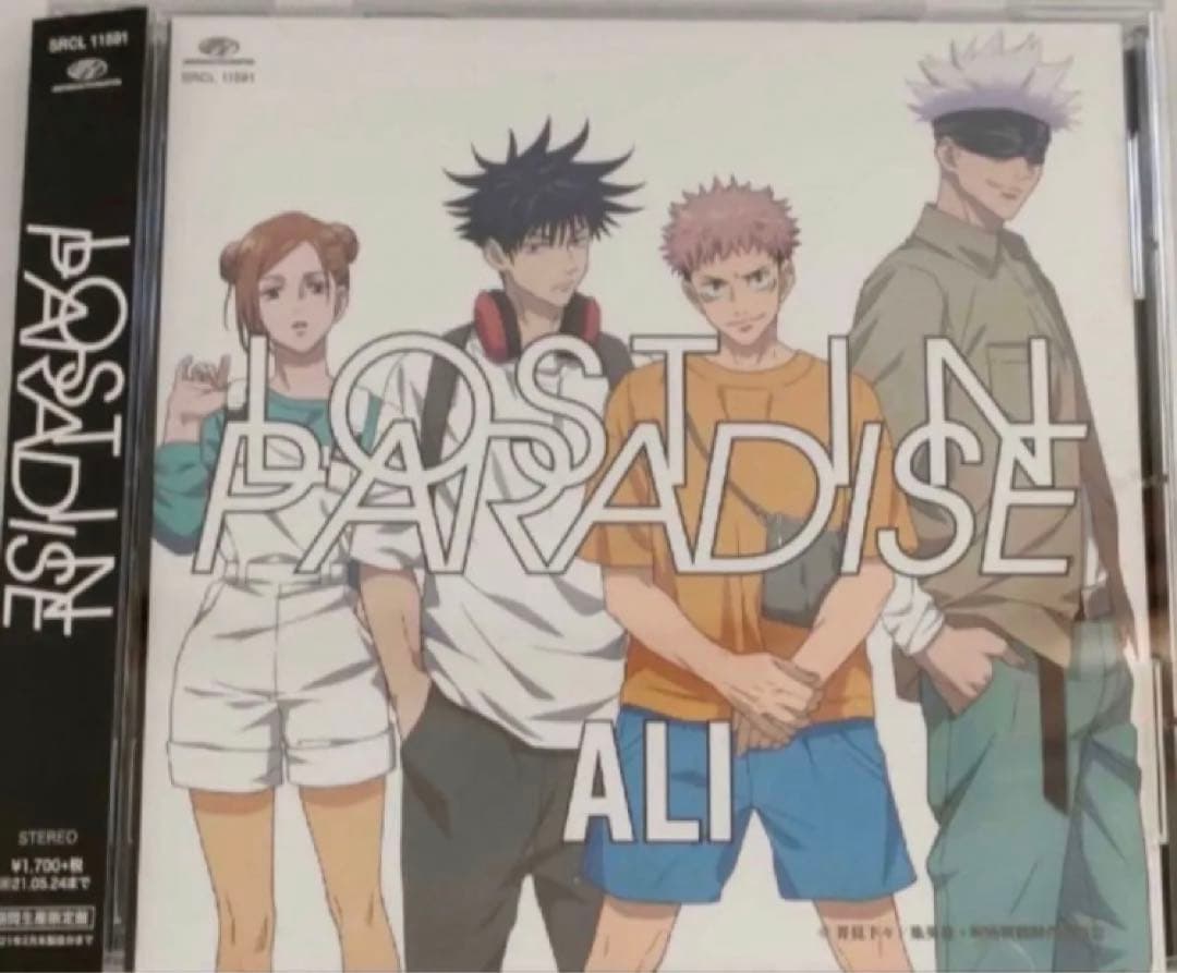 呪術廻戦 BluRay 全巻＋グッズ多数！