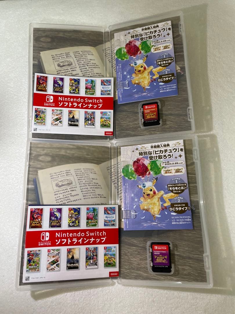 Switch ポケモン スカーレット・バイオレット ダブルパック