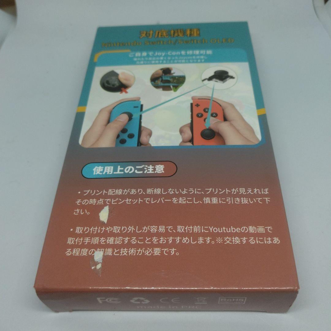 Switch本体グレー、携帯ゲームとしての使用以外はジャンク品