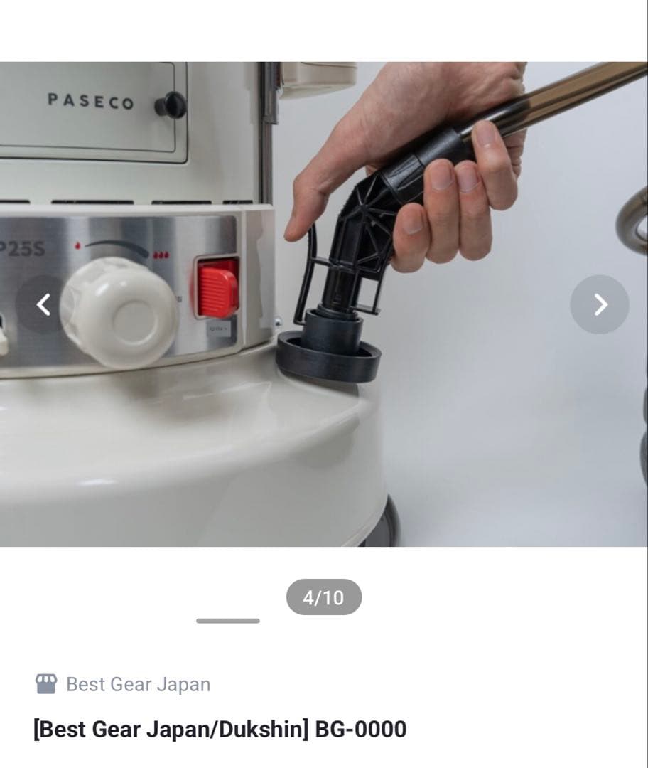 電動灯油ポリタンク 自動停止機能付き/ポンプ一式セット