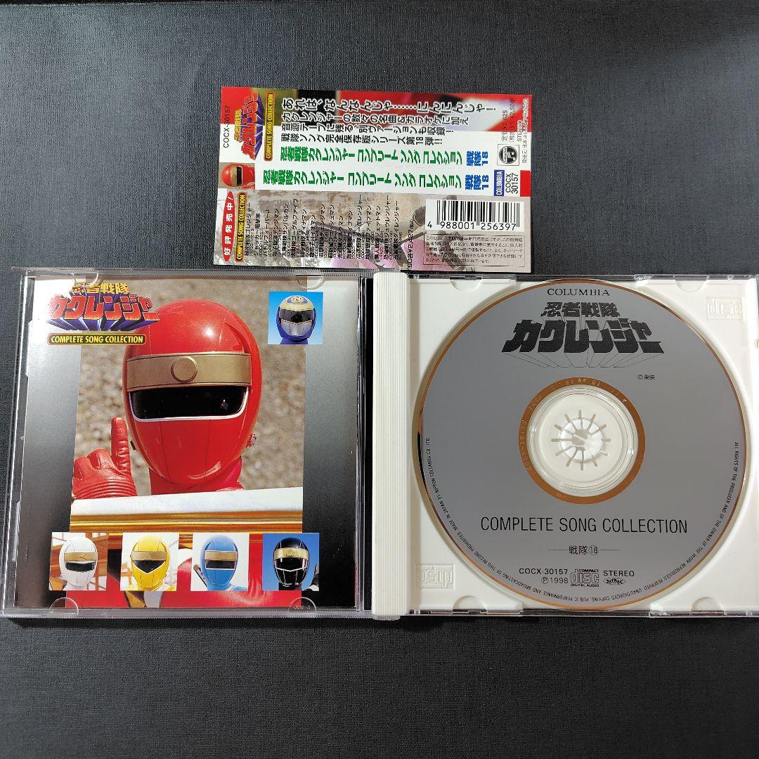 【中古】忍者戦隊カクレンジャー COMPLETE SONG COLLECTION