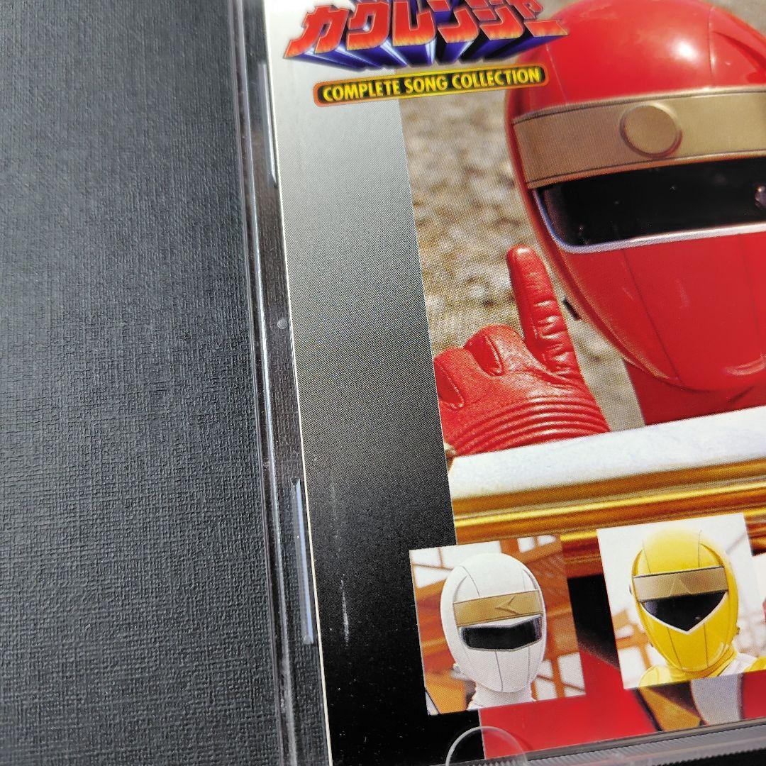 【中古】忍者戦隊カクレンジャー COMPLETE SONG COLLECTION