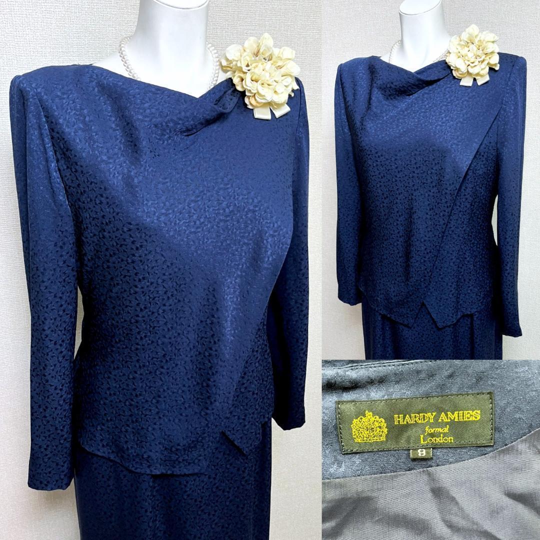 ■当日発送可能【訳あり】ハーディエイミス　最高級セレモニー　シルク100%