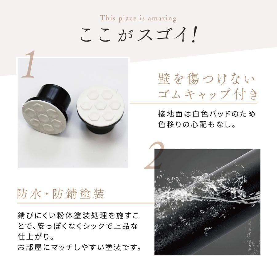 北海道２本ハンガーラック 突っ張り 4段 伸縮 収納 黒 新生活 1833