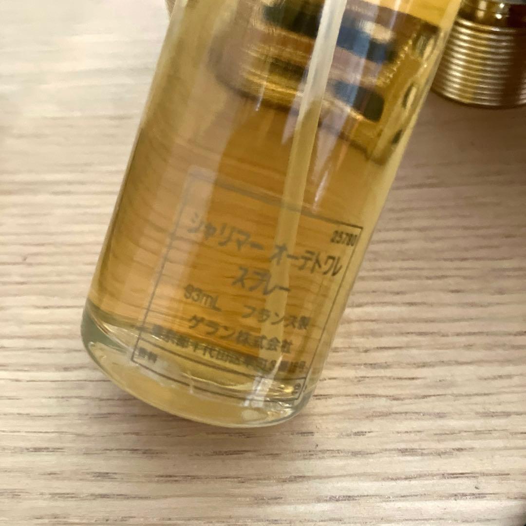 ゲラン　シャリマー　オーデトワレ　スプレー　93ml