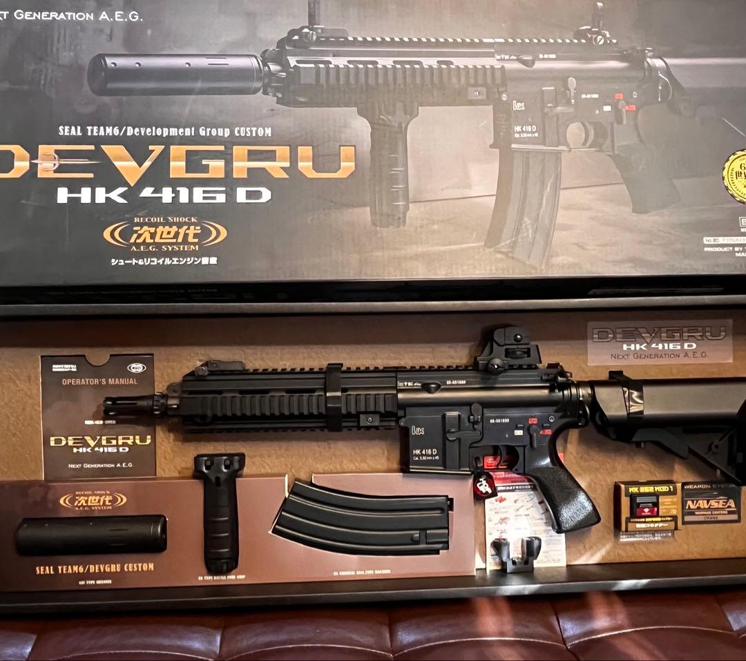 Hiroshoki 東京マルイ次世代電動ガン　DEVGRU HK416D