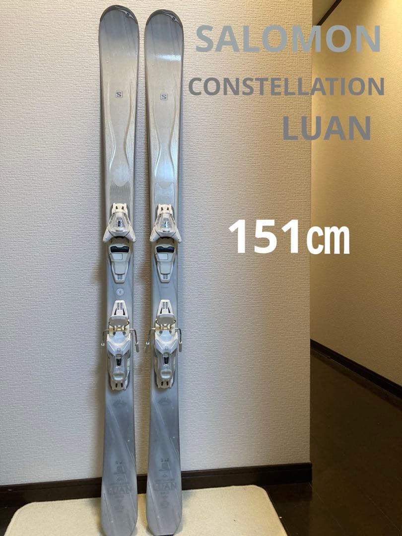 【HOTWAX・チューン済み】SALOMON レディーススキー板 151㎝