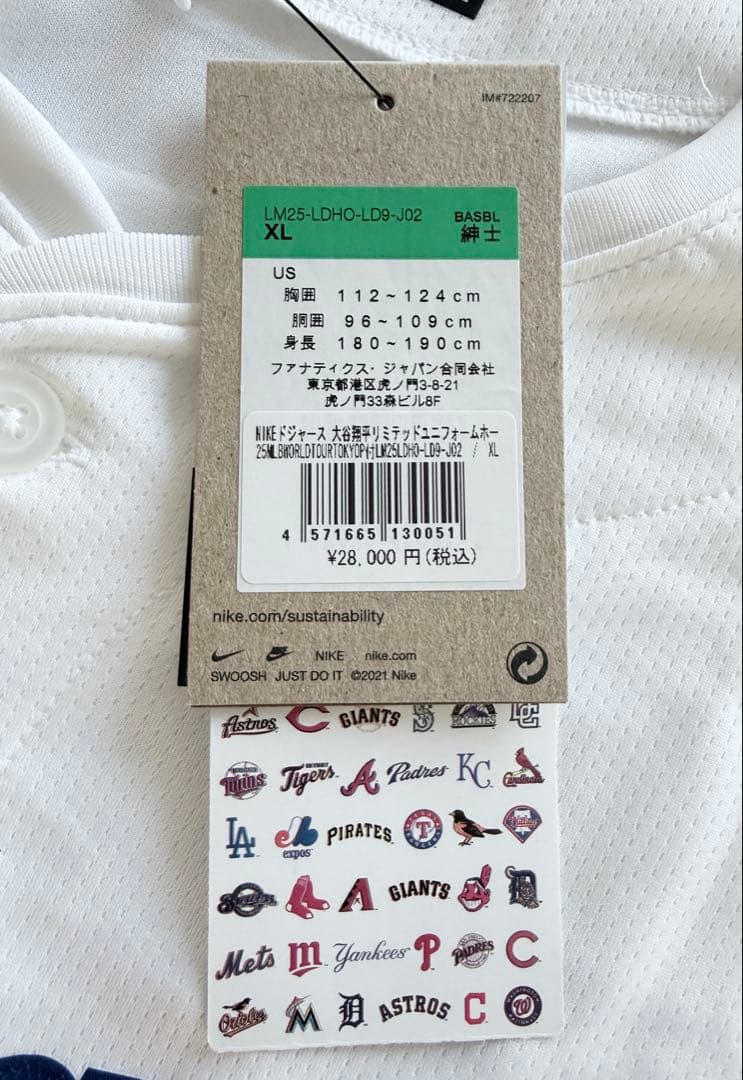 Dodgers Ohtani 17 ユニフォーム 未使用　東京シリーズ　XL