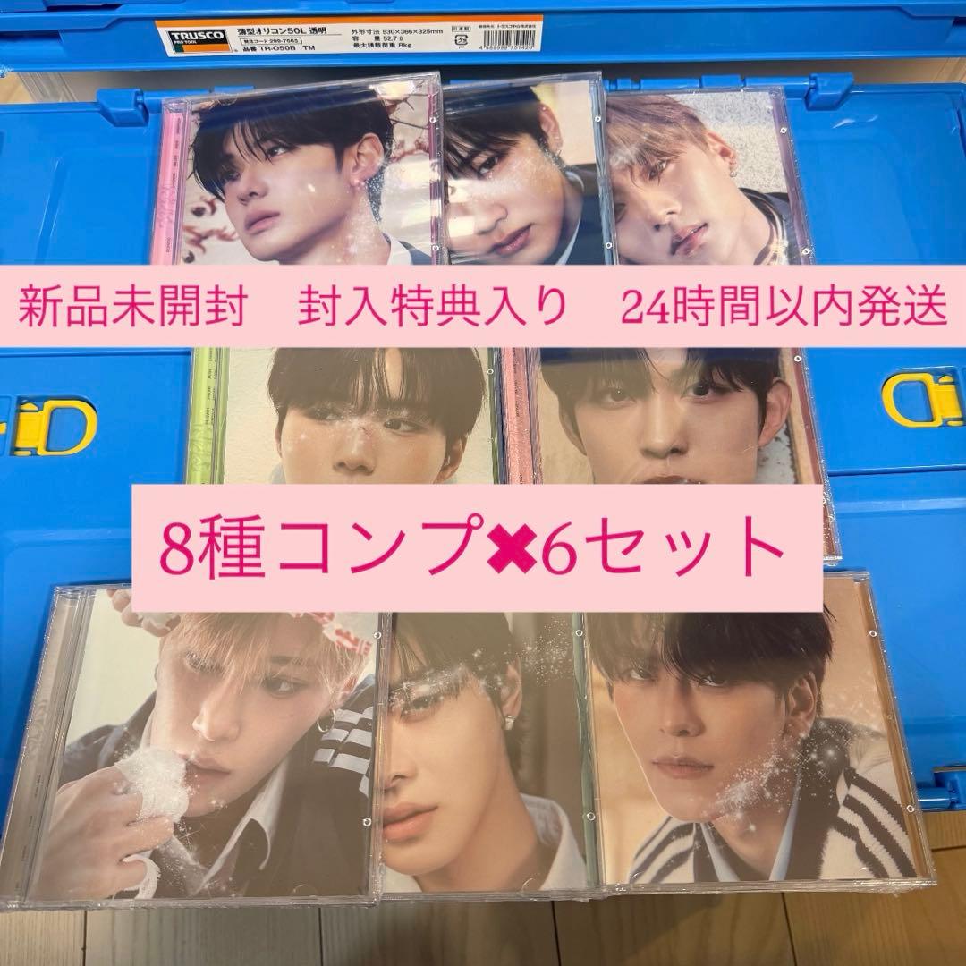 ALPHADRIVEONE jewelケース 8種セット 新品未開封⑥