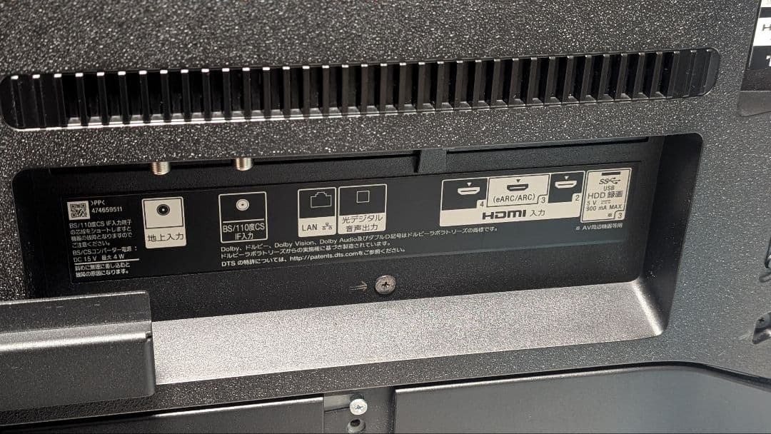 SONY BRAVIA KJ-55X9500G [55インチ]テレビ