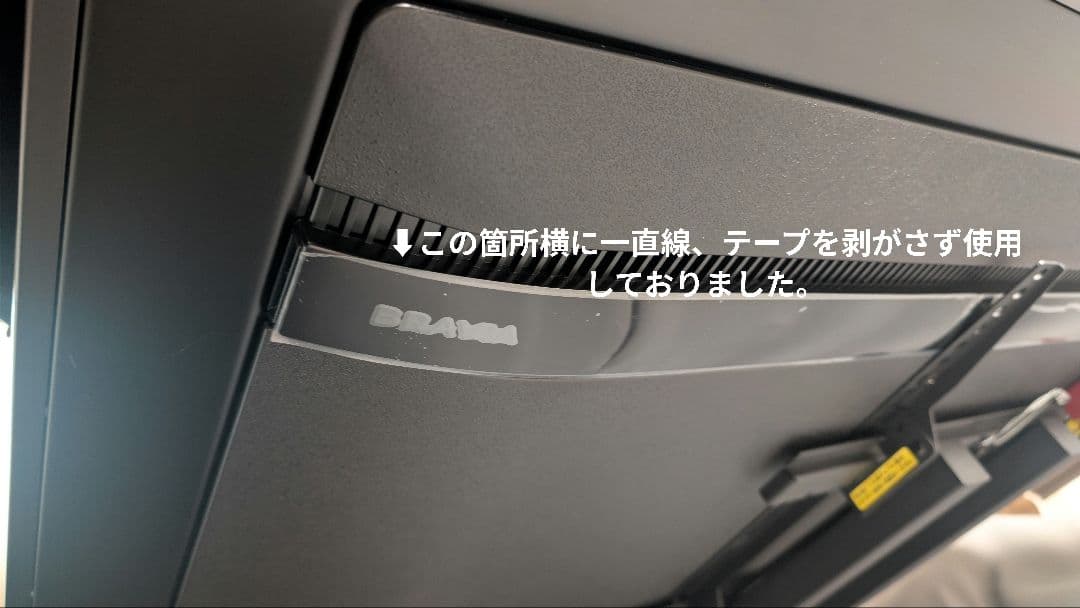 SONY BRAVIA KJ-55X9500G [55インチ]テレビ