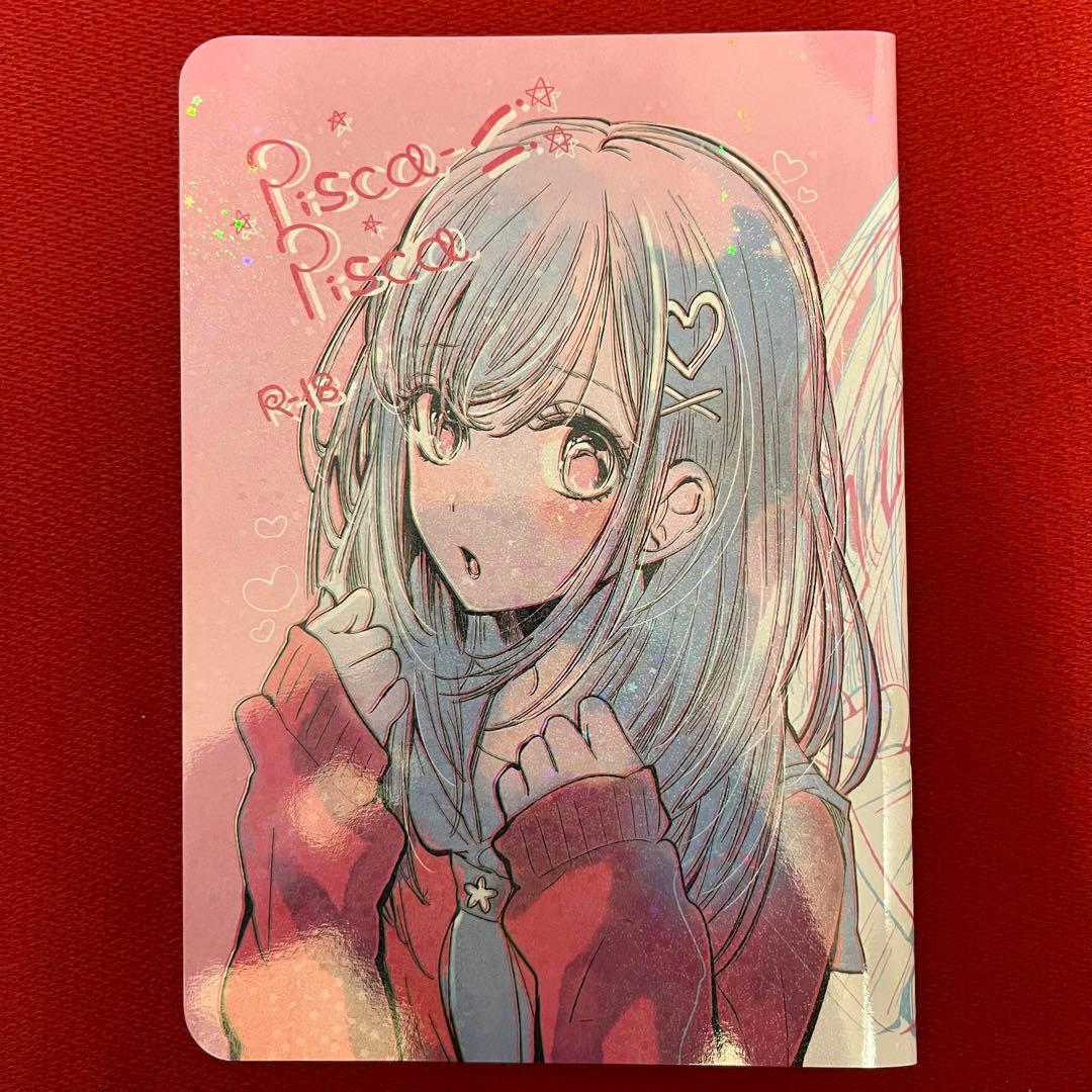 横槍メンゴ 同人誌 Pisca-Pisca 読み切り セット おまけ有り