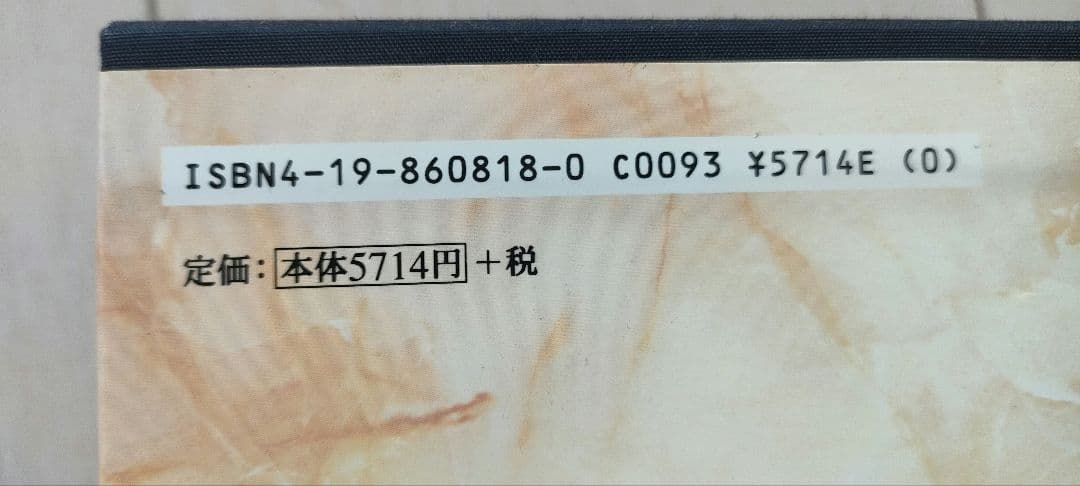 銀河英雄伝説　愛蔵版　外伝セット