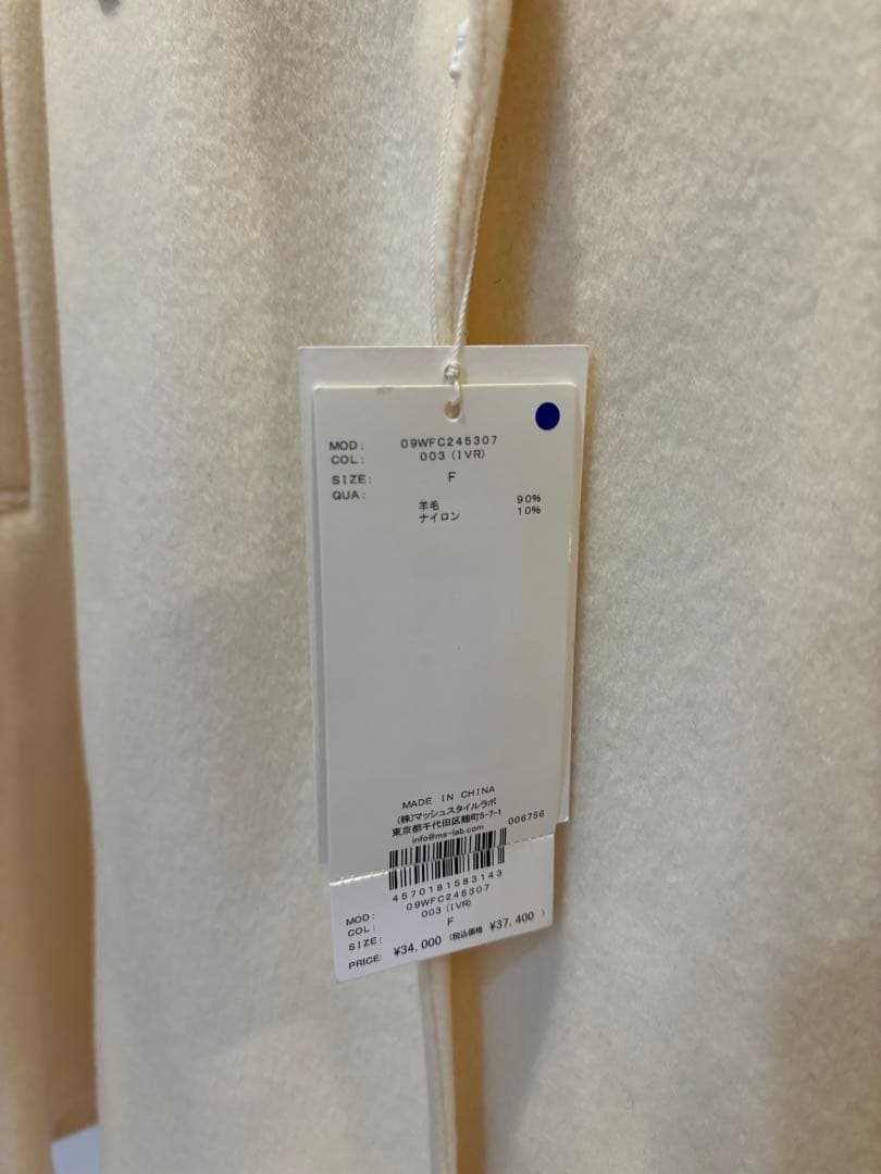 【新品タグ付】ミラオーウェン/ワイドシルエットダブルブレストコート