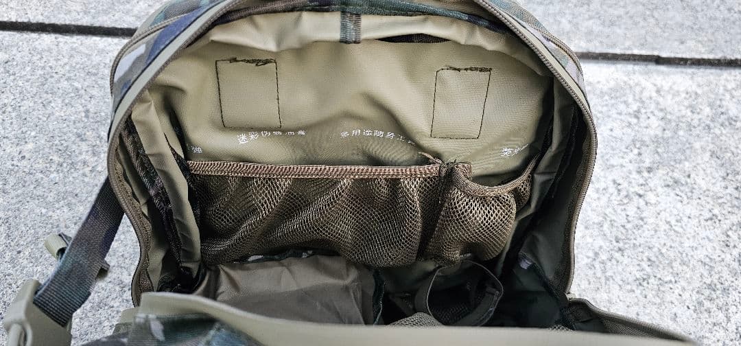 中国人民武装警察部隊21式突撃包(レプ)