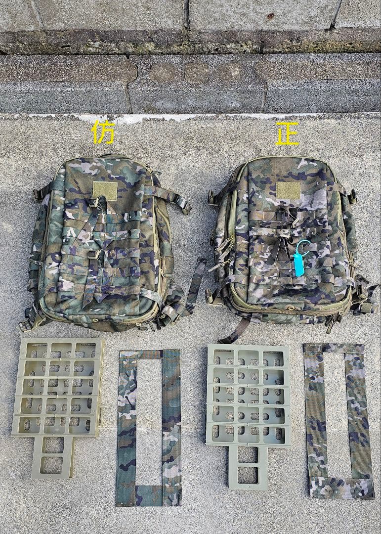 中国人民武装警察部隊21式突撃包(レプ)