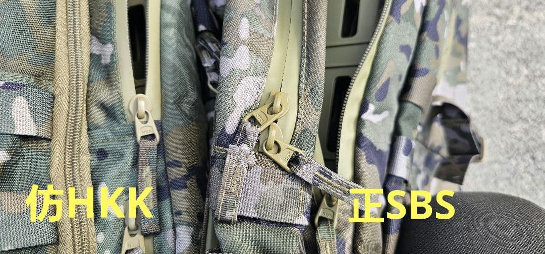 中国人民武装警察部隊21式突撃包(レプ)