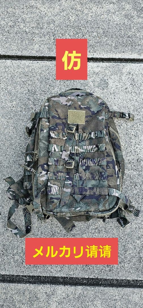 中国人民武装警察部隊21式突撃包(レプ)