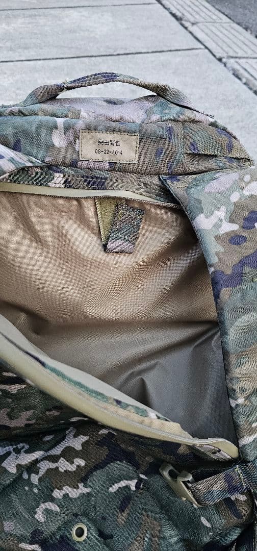 中国人民武装警察部隊21式突撃包(レプ)