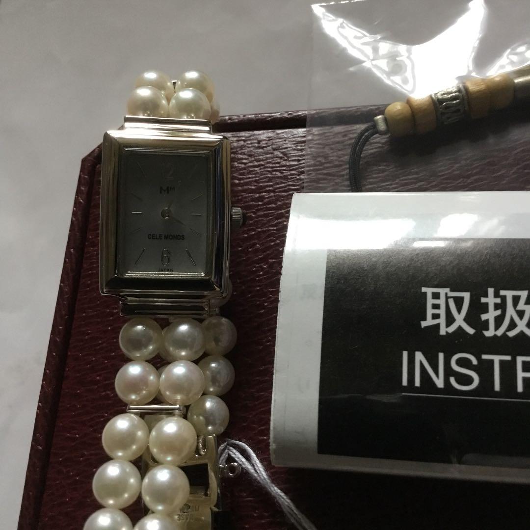 アコヤ真珠ブレスレットウオツチ