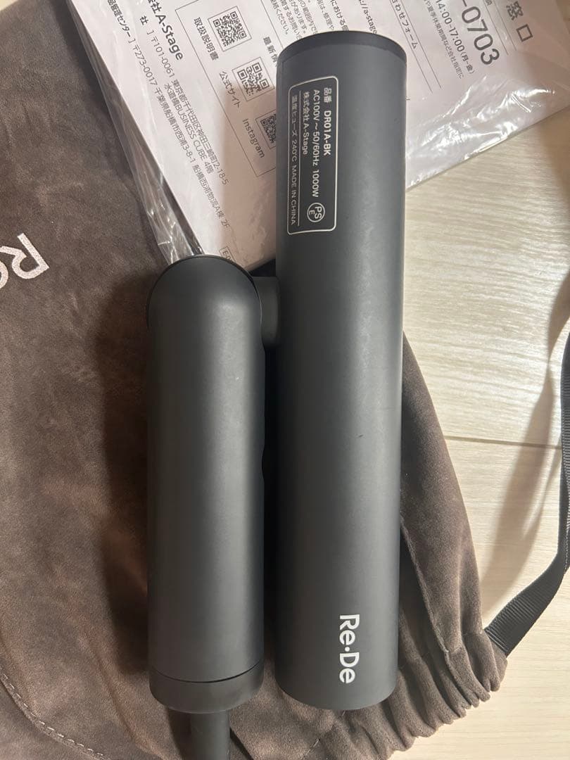 リデ ドライヤー ブラック 【ほぼ新品】