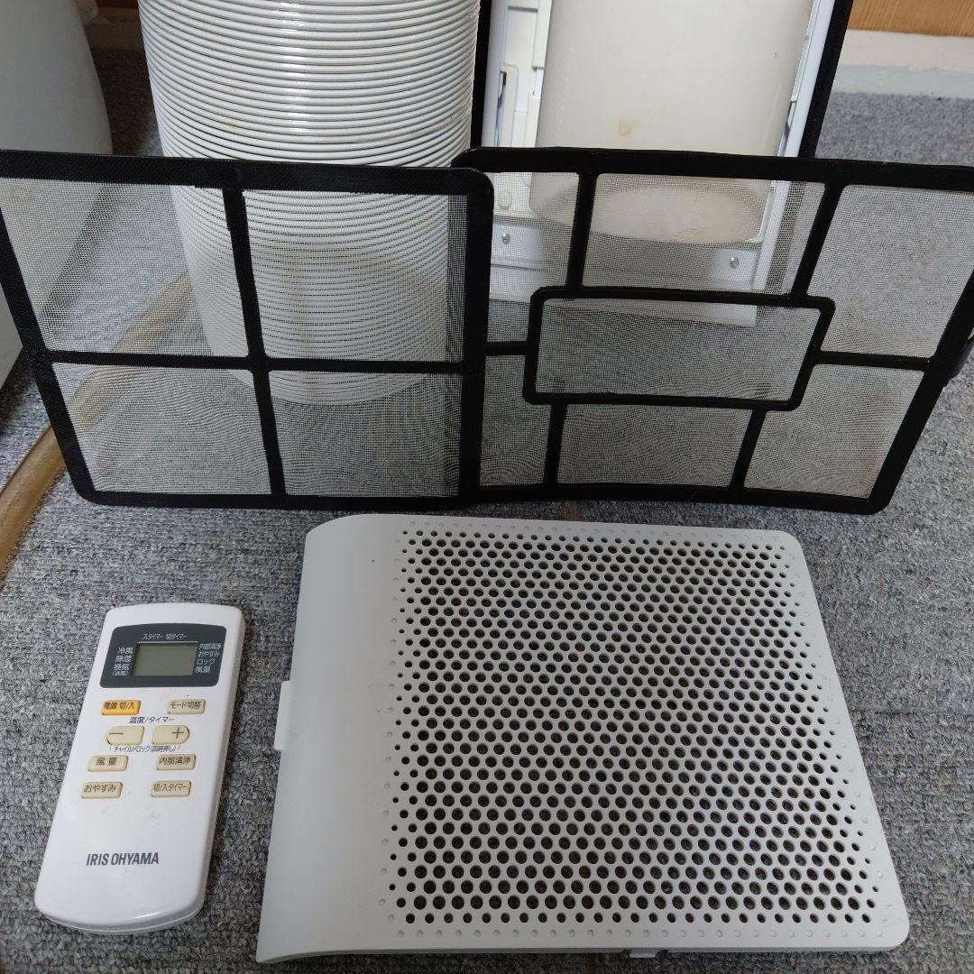 アイリスオーヤマ ポータブルクーラー IPA-2221G-W 21年製 エアコン