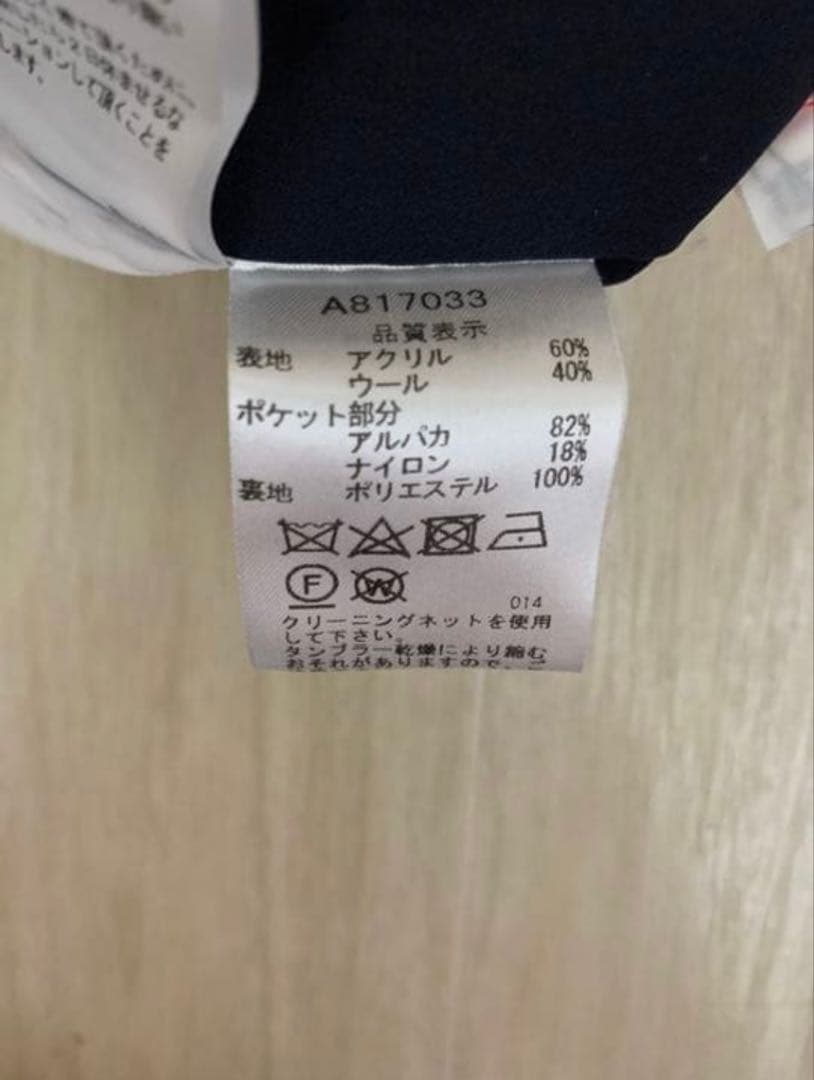 アルチビオ♡ニット♡セットアップ