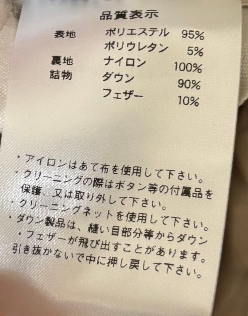 【美品】キャメル色　ピレネックス ダウンベスト