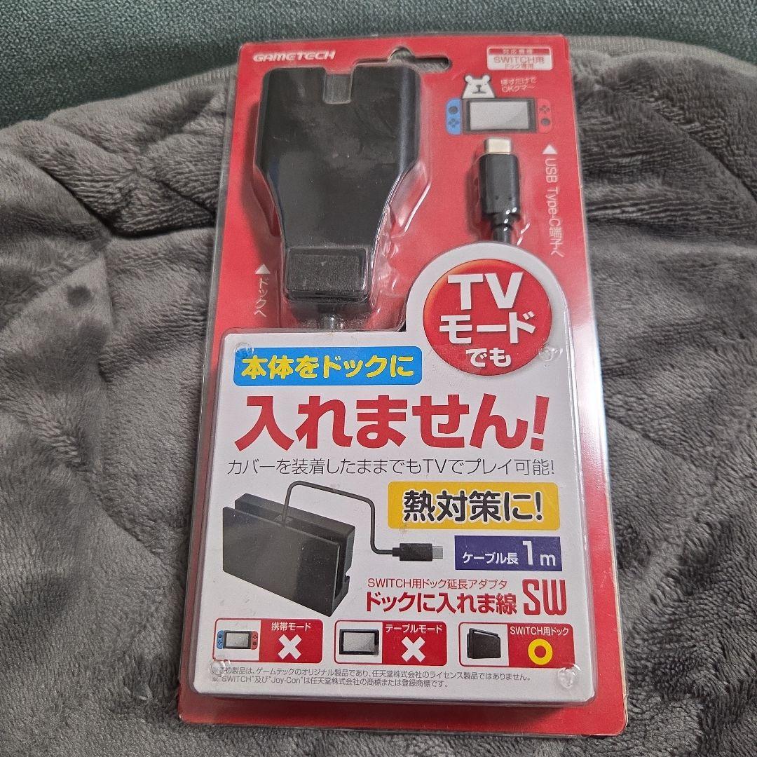 新品未使用　Nintendo Switch バッテリー強化版 旧箱