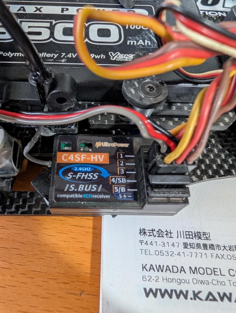 カワダ模型　M500 WGT