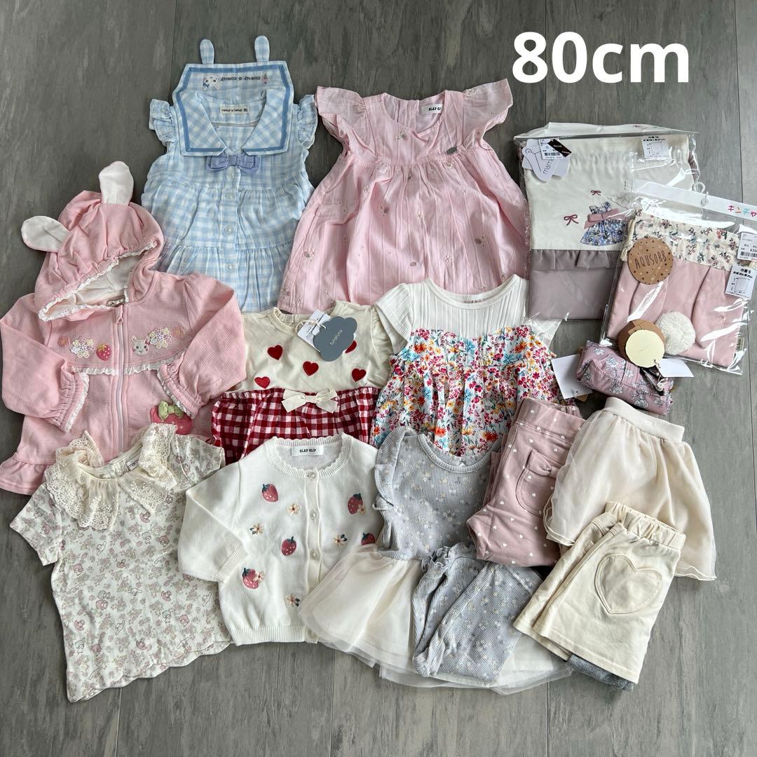 新品含 女の子 姉妹 ベビー 半袖 25点まとめ売り 80 90 95